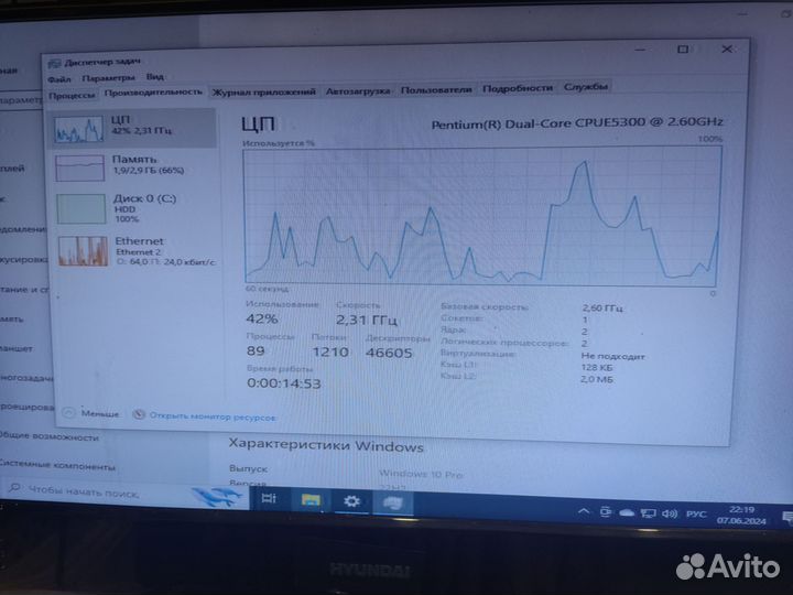 Материнская плата с процессором pentium E5300