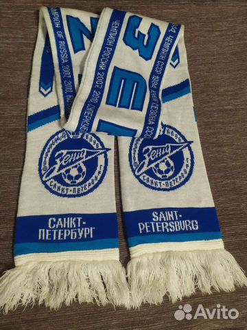 Шарф фк зенит