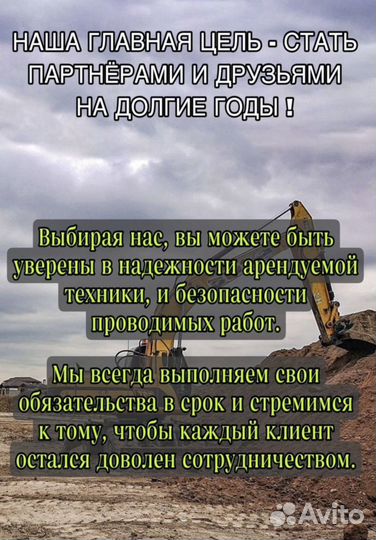 Аренда экскаватора погрузчика jcb с гидромолотом