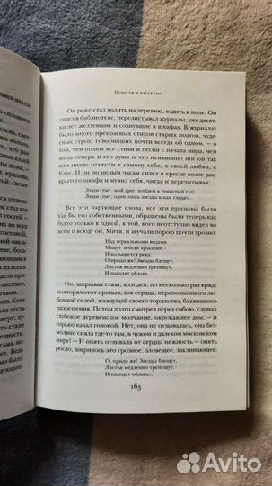 Солнечный удар