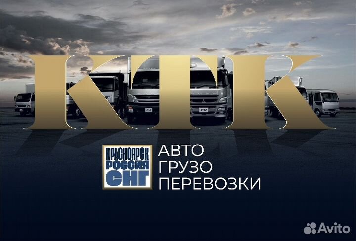 Грузоперевозки межгород попутно по РФ от 500 кг