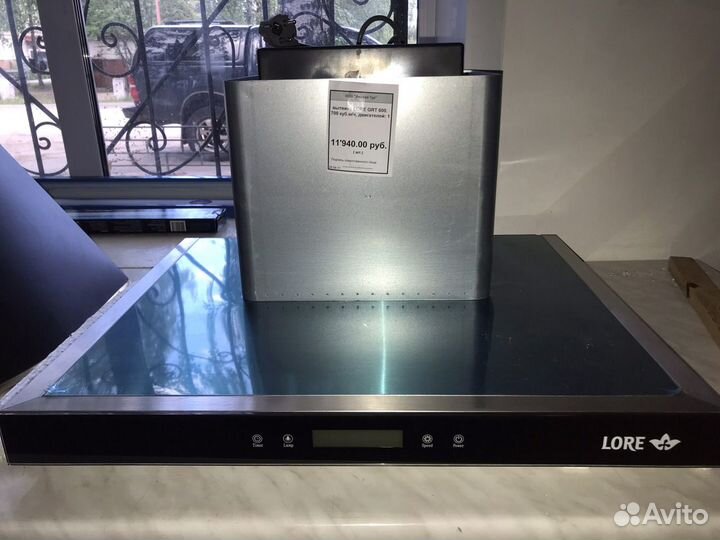 Elikor Интегра 50