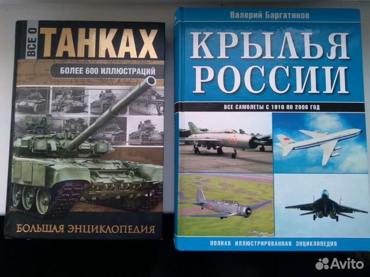 Справочники.Военное дело