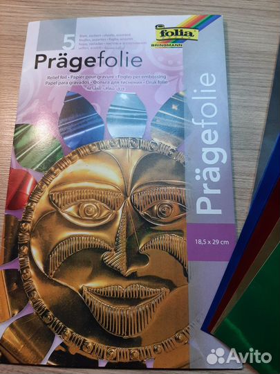 Фольга цветная плотная ассорти