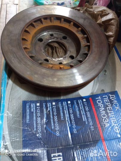 Тормозные диски ваз передний привод