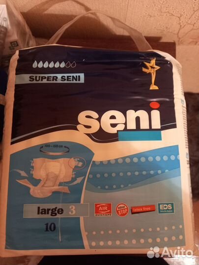 Памперсы для взрослых