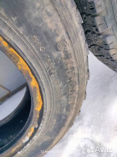 Шины кама 175 80 16