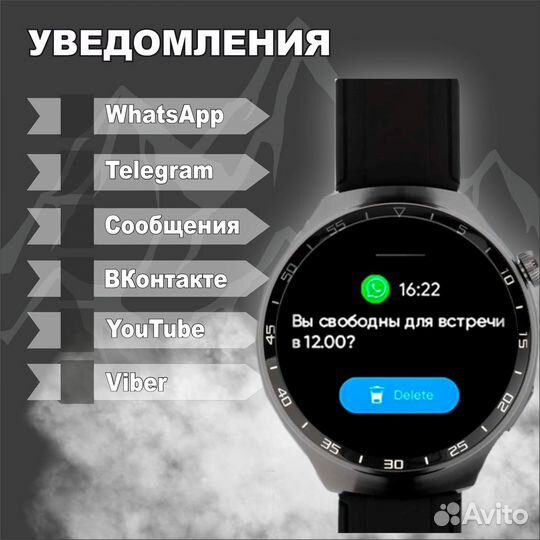 Круглые смарт часы X16 Pro новые