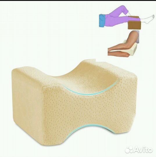 Подушка ортопедическая для ног