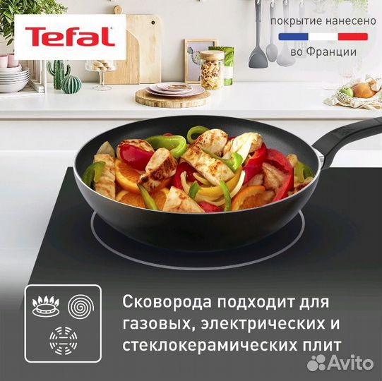 Сковорода Tefal Wok глубокая 28 см новая