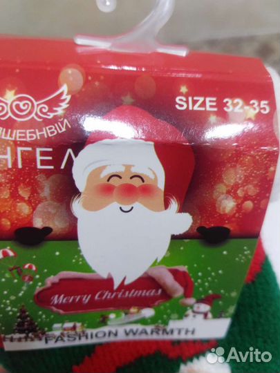 Детский новогодний подарок / носки