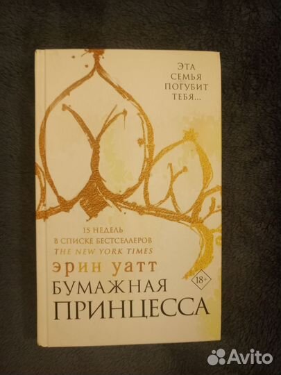 Книги для подростков