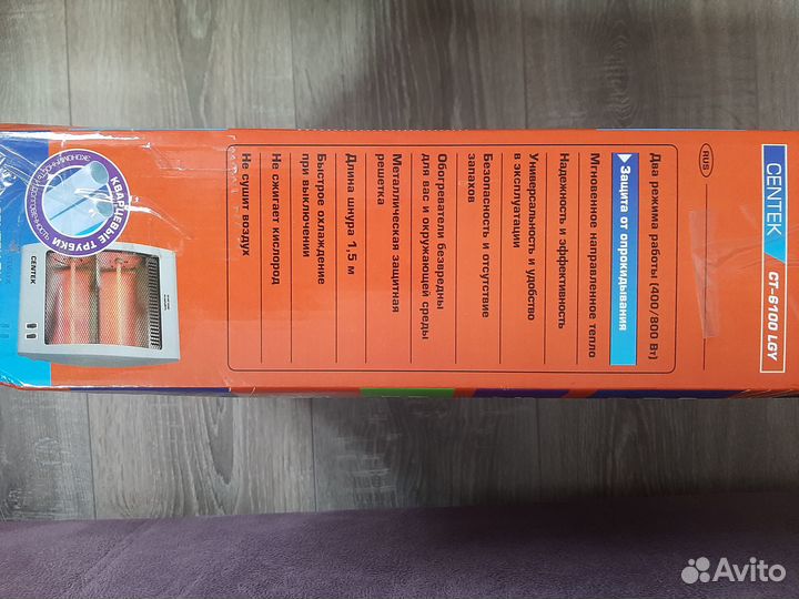 Обогреватель электрический