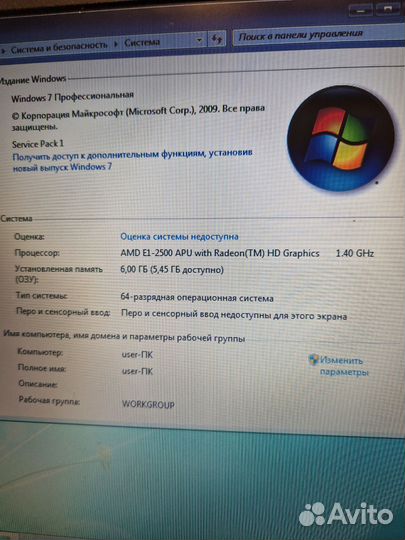Ноутбук acer es1-520