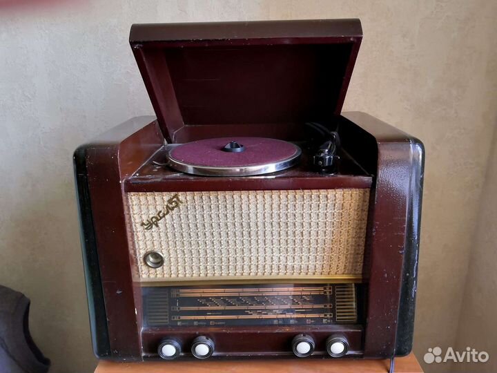 Радиола Урал 57