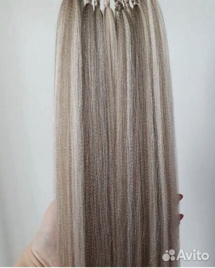 Хвост на резинке Мелированный 75 см