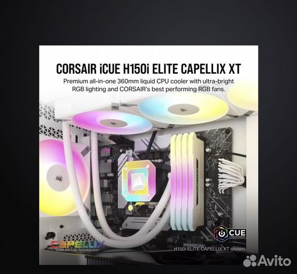 Corsair iCUE H150i elite capellix XT