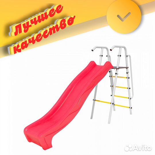 Детская горка новая арт.34.96