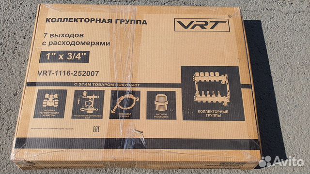 Коллекторная группа VRT 1