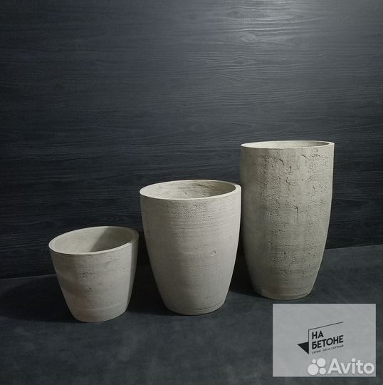 Кашпо, Вазоны, горшки для цветов