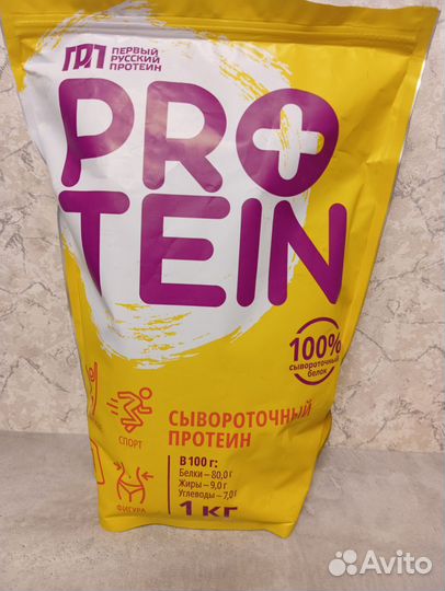 Первый русский протеин