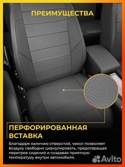 Авточехлы для Фольксваген Т5 с 2009-2015г