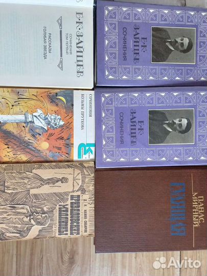 Книги раритетные 50-х, 60-х и русская классика