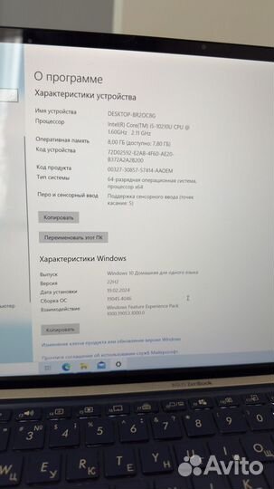 15,6 asus Zenbook 15 Intel Core i5 10210U
