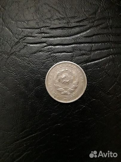 10 копеек 1932 года