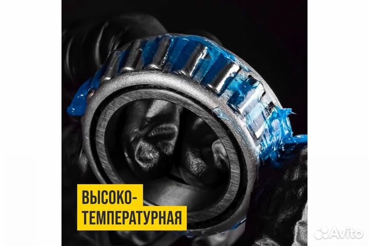 Смазка Вмпавто Mc-1510 Blue стик-пакет 80гр