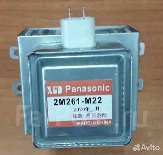Магнетрон Panasonic 2M261-M22