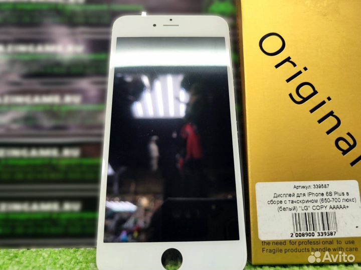 Дисплей для iPhone 6S Plus / aaaaa+ Copy + стекло