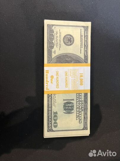 Деньги для розыгрыша