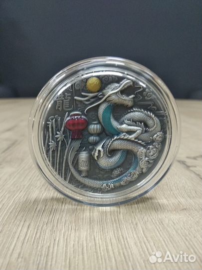 Год Дракона