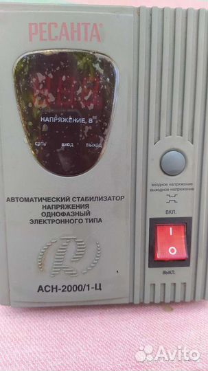 Автоматически Стабилизатор напряжения