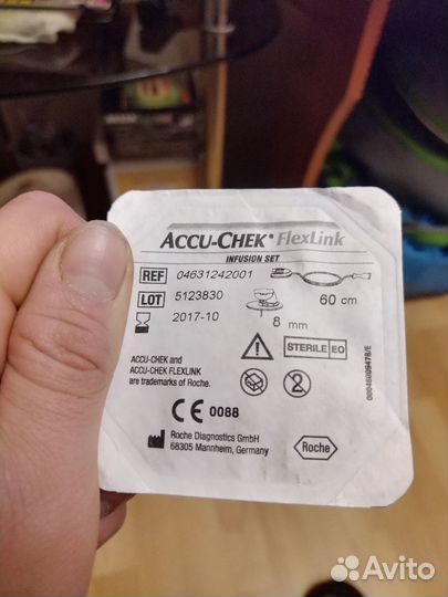 Устройство для инфузии Medtronic