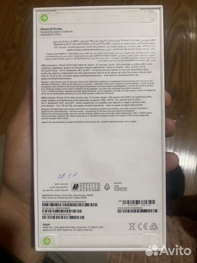 iPhone 14 Pro Max, 256 ГБ