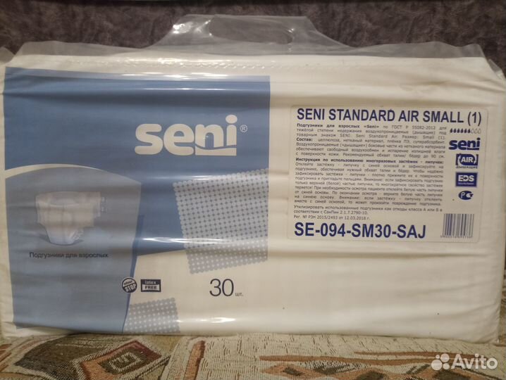 Памперсы для взрослых seni l