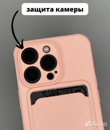 Чехол на iPhone 13 pro