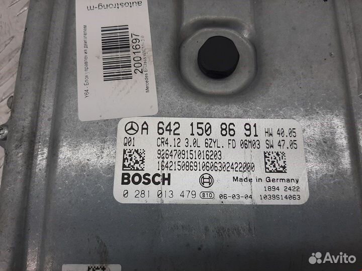 Блок управления двигателем Mercedes-Benz E-Class