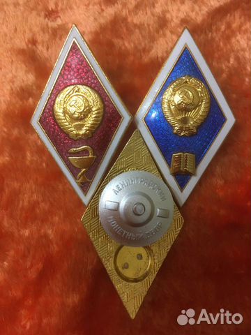 Знак ромб об окончании вуза