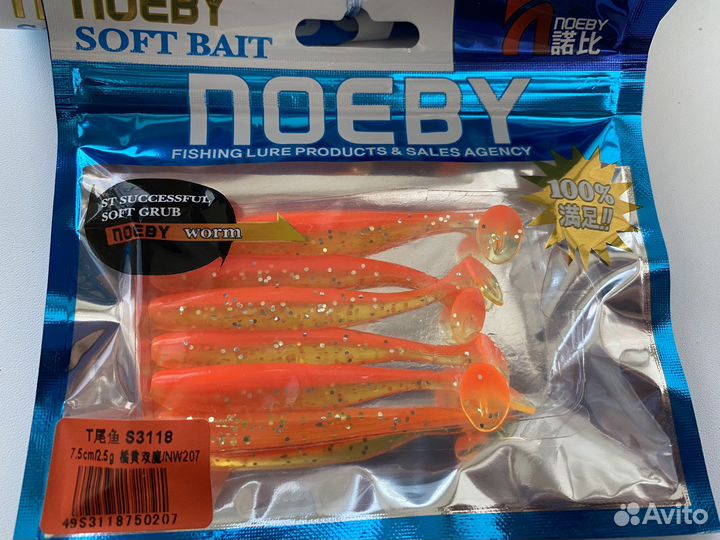 Рыболовные снасти/наживка силиконовая/виброхвост