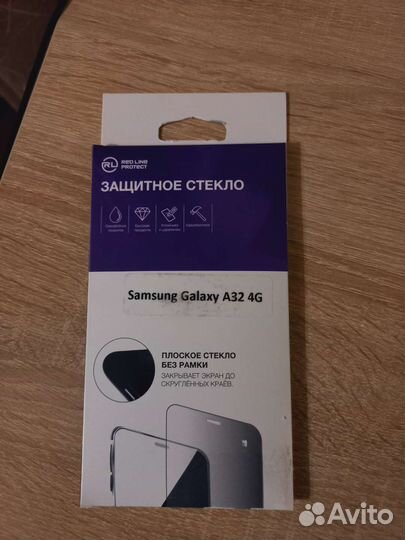 Защитное стекло Samsung Galaxy A32