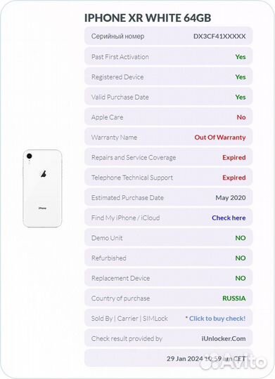 iPhone Xr, 64 ГБ