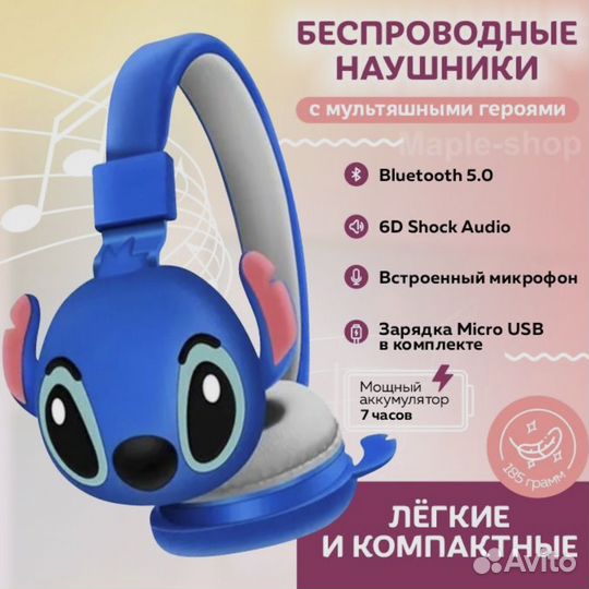Беспроводные наушники Стич
