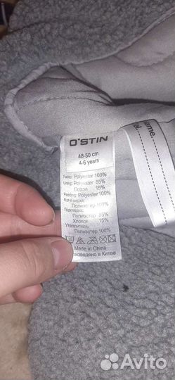 Шапка для мальчика демисезонная