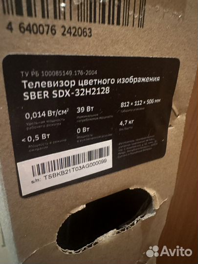 Новый Телевизор Sber 32