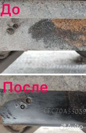 Лазерная очистка вин(vin) номера