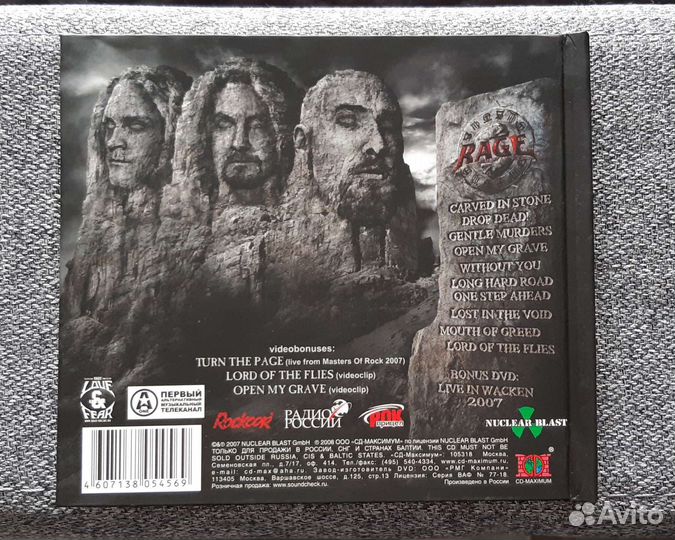 Rage - Carved in Stone cd + dvd