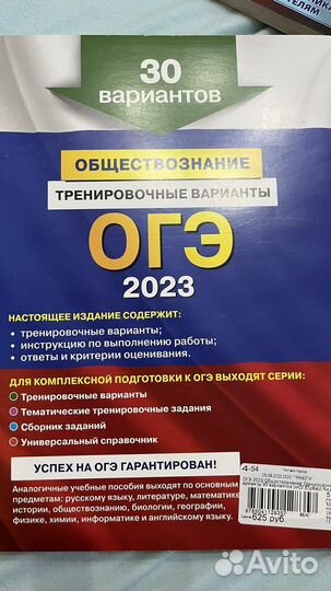 Огэ физика Кишенкова обществознание